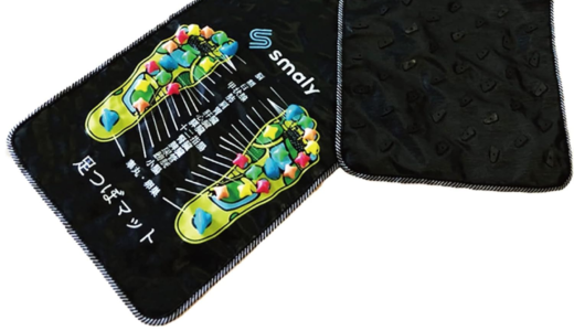 【2026年最新】足ツボマットおすすめランキング3選｜初心者〜本格派まで厳選